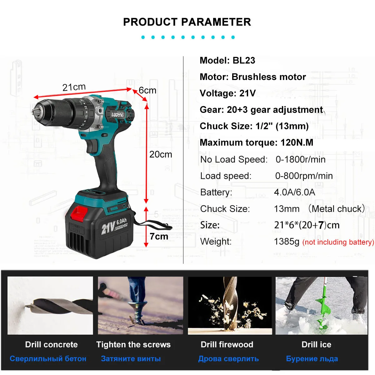 21V-13MM-Brushless-Electric-Drill-120N-M-4000mah-Battery-Cordless-Screwdriver-With-Impact-Function-Can-Drill-1.webp